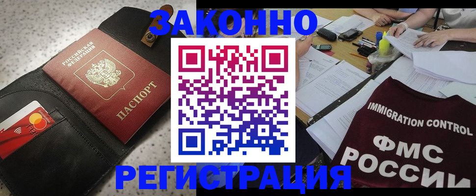 временная регистрация адрес в Нерехте